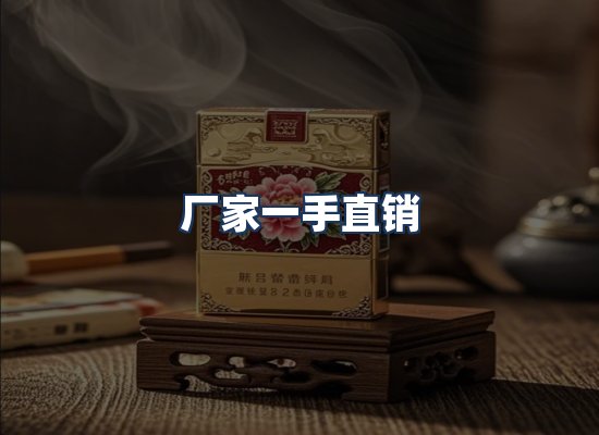直发优势